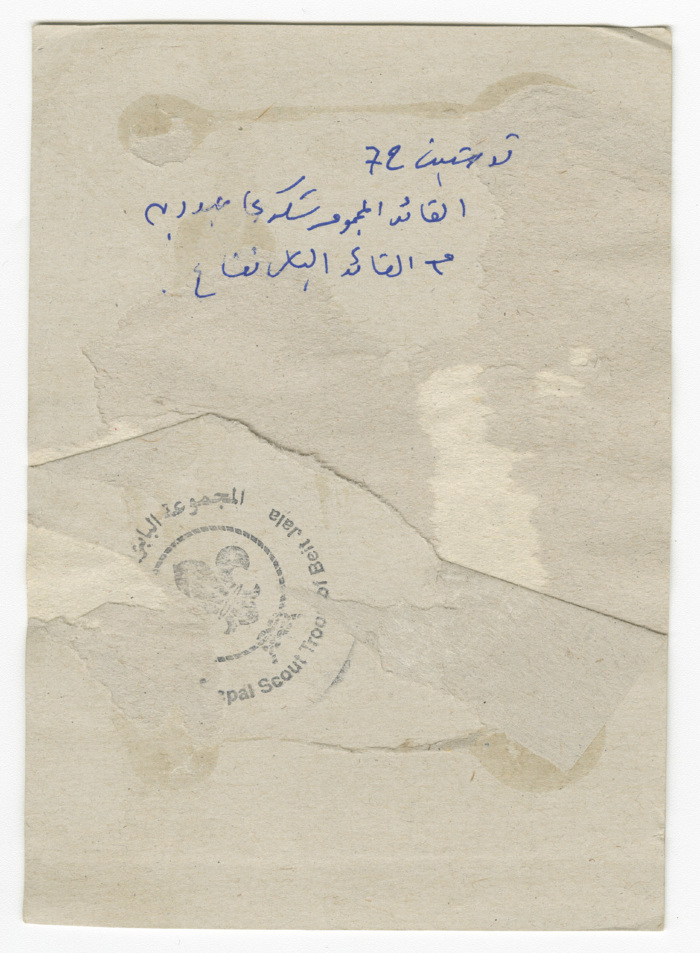 A Photograph of a Scout Member Placing a Cap atop the Head of Another Member