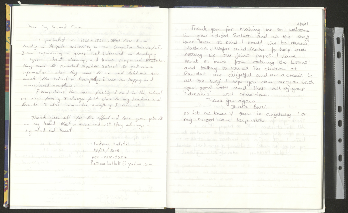 Rawdat El-Zuhur's Visitors Book 