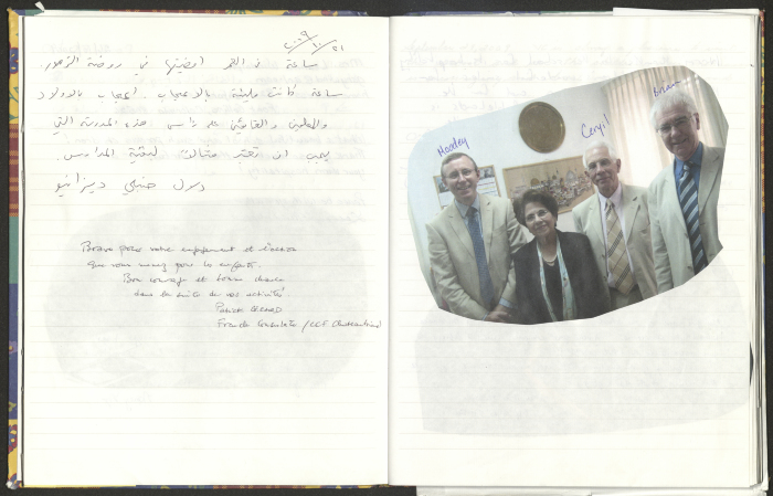 Rawdat El-Zuhur's Visitors Book 