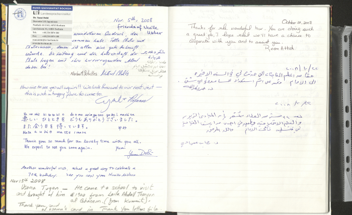 Rawdat El-Zuhur's Visitors Book 