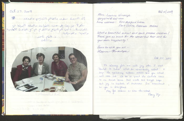 Rawdat El-Zuhur's Visitors Book 