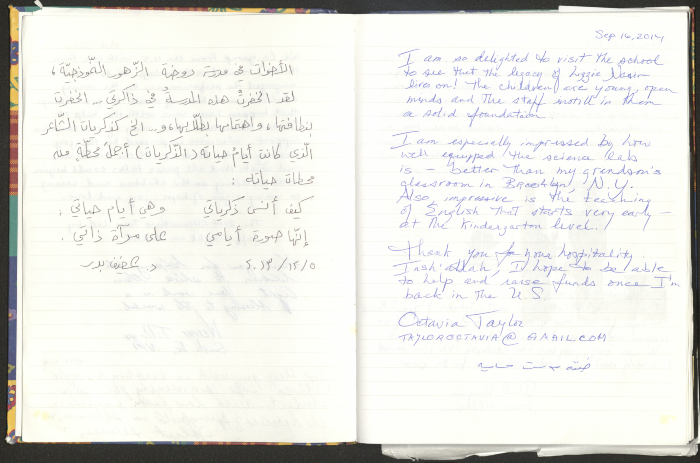 Rawdat El-Zuhur's Visitors Book 