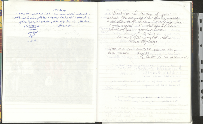 Rawdat El-Zuhur's Visitors Book 
