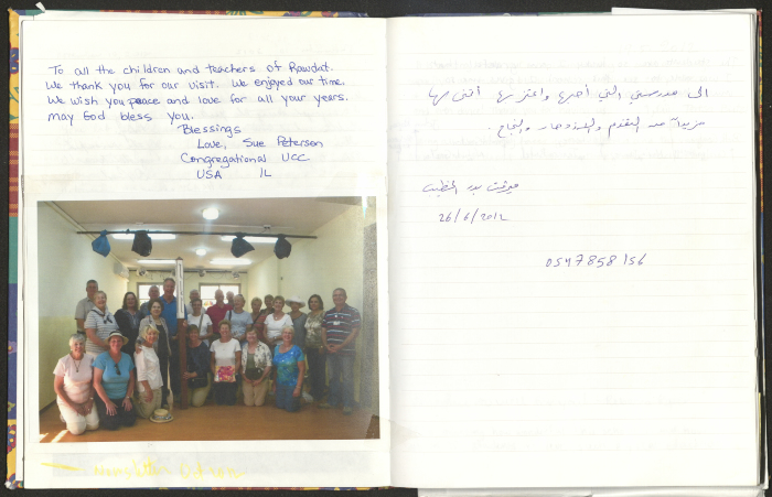 Rawdat El-Zuhur's Visitors Book 