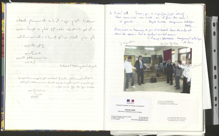 Rawdat El-Zuhur's Visitors Book 