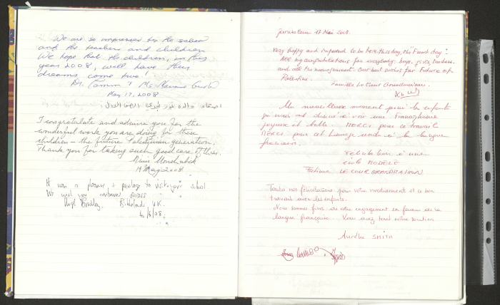 Rawdat El-Zuhur's Visitors Book 