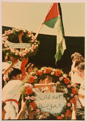 ِA Delegation from the UPWC at Shaheed Omar al-Qasim