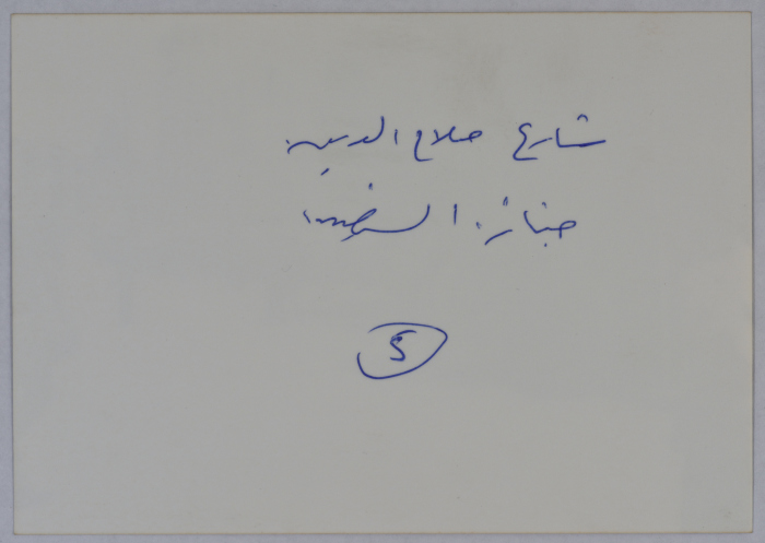 Shaheed Omar al-Qasim's Funeral Roaming Salah ad-Din St., Jerusalem, 6 June 1989