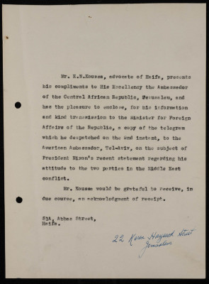 A Letter from Elyas Kusa to the Ambassador of the Central African Republic in Jerusalem, 1970 