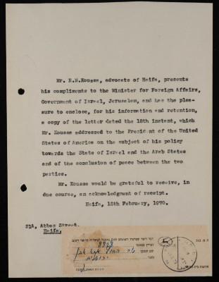 A Letter from Elyas Kusa to the Israeli Minister of Foreign Affairs, 1970 
