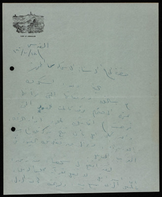 رسالة إلى إلياس كوسا، 1960 - 1970