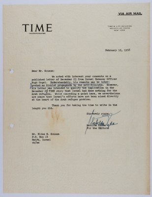 A Letter from Matilda Kazda to Elyas Kusa, 1958 