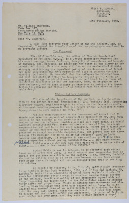 A Letter from Elyas Kusa to William Zukerman, December 1958