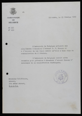 A Letter from the Embassy of Belgium to Ilyas Kousa, 1907