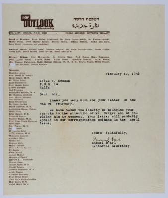 A Letter from Shamuel Ba