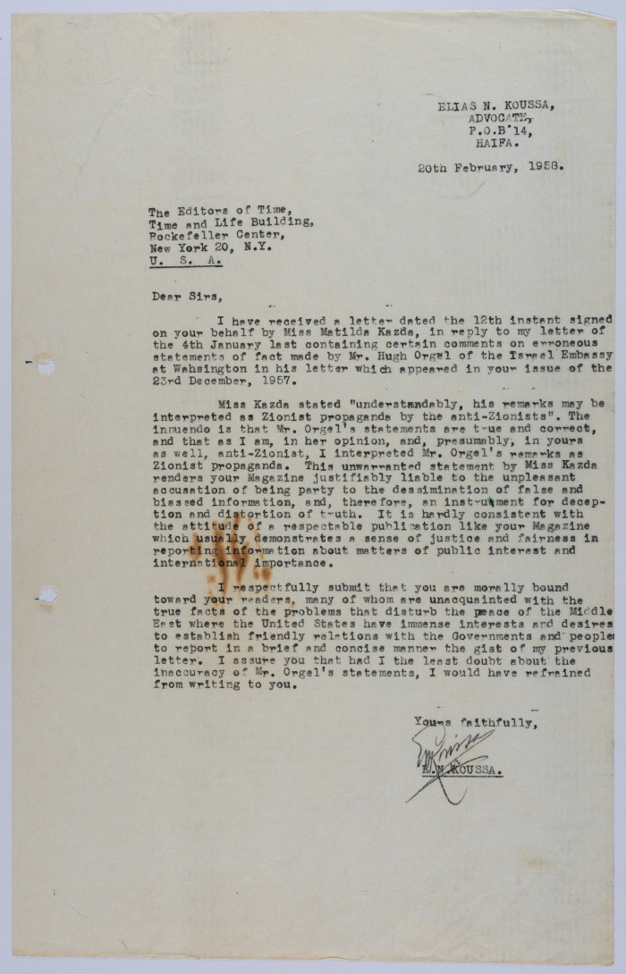 A Letter from Elyas Kusa to the Editor of the New Outlook Magazine, 1985 