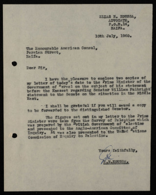 A Letter from Elyas Kusa to the American Consulate in Haifa, 1960 