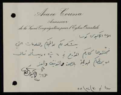 A Thank-You Letter to Ilyas Kusa from Father Acace Kusa, December 1958