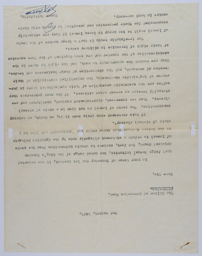 A Letter from Elyas Kusa to Samuel Leibowitz, August 1957 