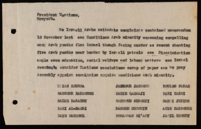 "The Killing of Palestinians by Israeli Patrols", a Petition to the UN, 1950-1960
