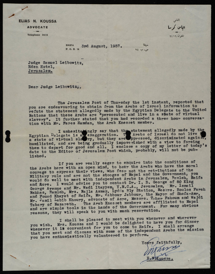 A Letter from Elyas Kusa to Samuel Leibowitz, August 1957 