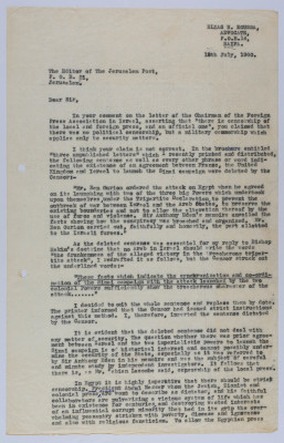 "Surveillance in Israel", a Letter from Elyas Kusa to the Editor of The Jerusalem Post Newspaper, July 1960