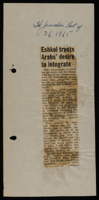 "إشكول يثق برغبة العرب في الاندماج"، قصاصة من صحيفة جيروسالم بوست، حزيران 1965 