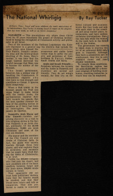 "الدوامة الوطنية"، قصاصة  جريدة، 1958