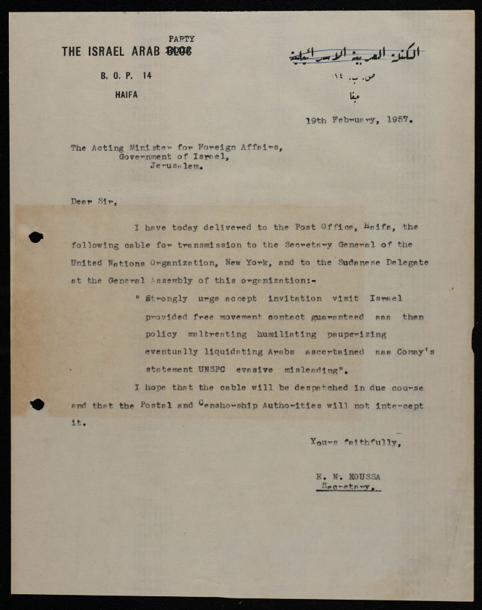 A Letter from Ilyas Kusa to the Israeli Acting Minister for Foreign Affairs, February 1957