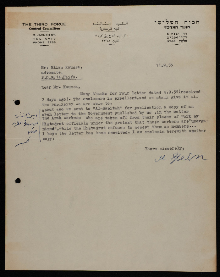 A Letter to Ilyas Kusa from the Central Committee of the Third Force, September 1958
