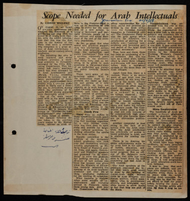 "المجال المطلوب للمثقفين العرب"، قصاصة من جريدة جيروسالم بوست، أيلول 1958 
