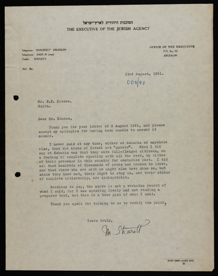 A Letter to Ilyas Kusa from the Executive Office of the Jewish Agency, August 1961