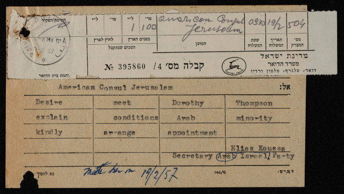 A Letter from Ilyas Kusa to the American Consulate in al-Quds, February 1957