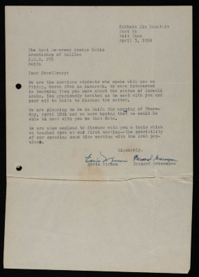A Letter from Bernard Greenspan and Edria Mirman to the Archbishop George Hakim, April 1958