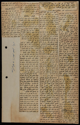 "رد على بطرس أبو منّة"، قصاصة من جريدة اليوم، تشرين الثاني 1961 
