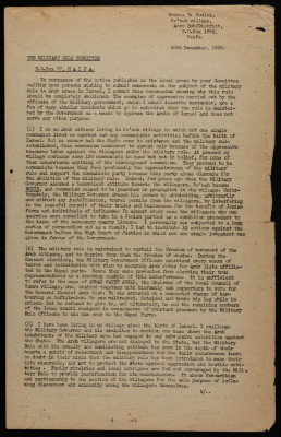 "الحكم العسكري، انسحاب اسرائيل، حقوق الفلسطينيين في الأراضي المحتلة سنة 1948"، مجموعة من وثائق إلياس كوسا