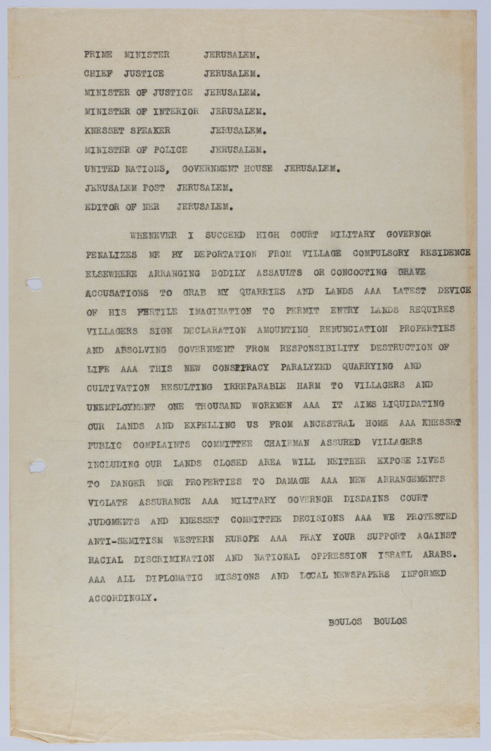 A Memorandum from Buluṣ Buluṣ to Several Israeli Ministers, March 1960