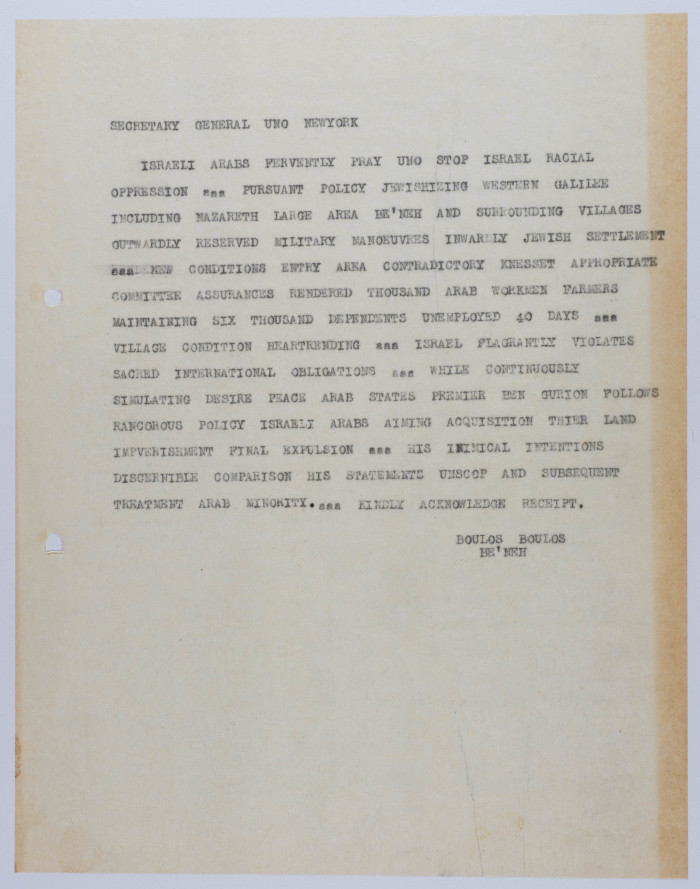 A Memorandum from Buluṣ Buluṣ to the Secretary-General of the United Nations, March 1960