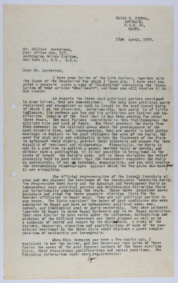 "Arab Political Parties in Knesset Elections", a Letter from Ilyas Kusa to William Zuckerman, April 1957
