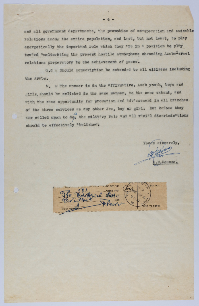 A Letter from Ilyas Kusa to Shmuel B'ari, November 1962