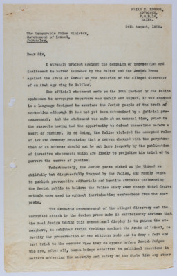 A Letter from Ilyas Kusa to David Ben-Gurion, August 1958