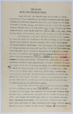 "Aide-Memoire on the Arab Minority of Israel", from the Ilyas Kusa Collection, 1950-1960