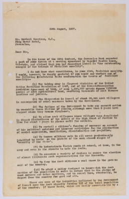 A Letter from Ilyas Kusa to Herbert Morrison, August 1957