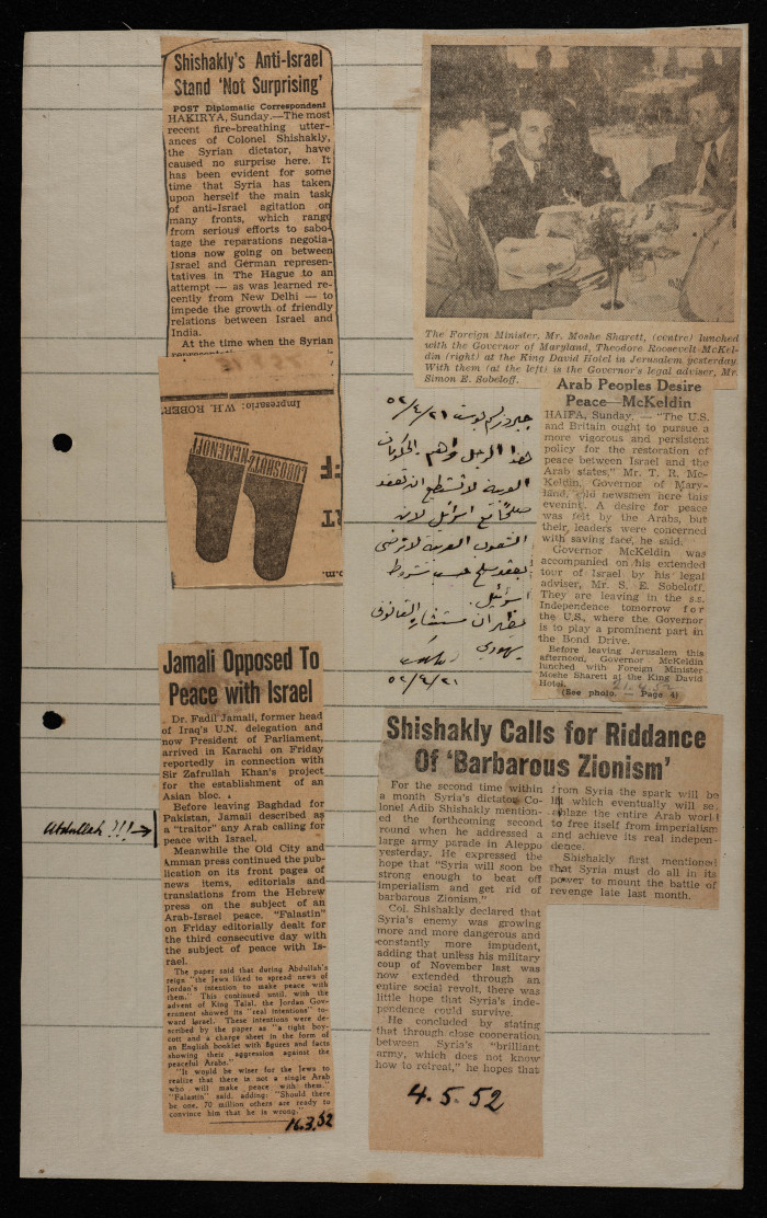 قصاصات من صحيفة جيروسالم بوست، 1952