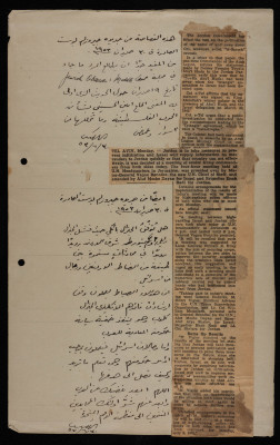 Newspaper Clippings from the Jerusalem Post, June 1953