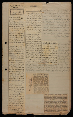 Newspaper Clippings, 1951
