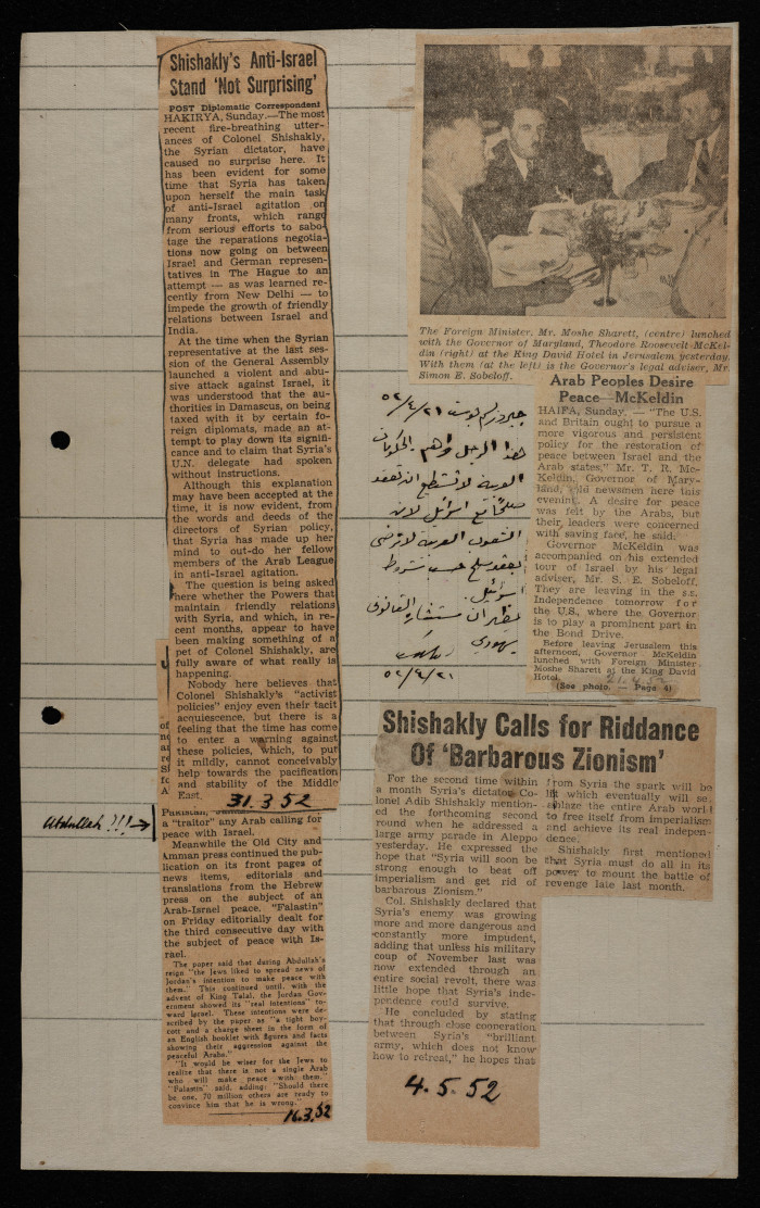 قصاصات من صحيفة جيروسالم بوست، 1952