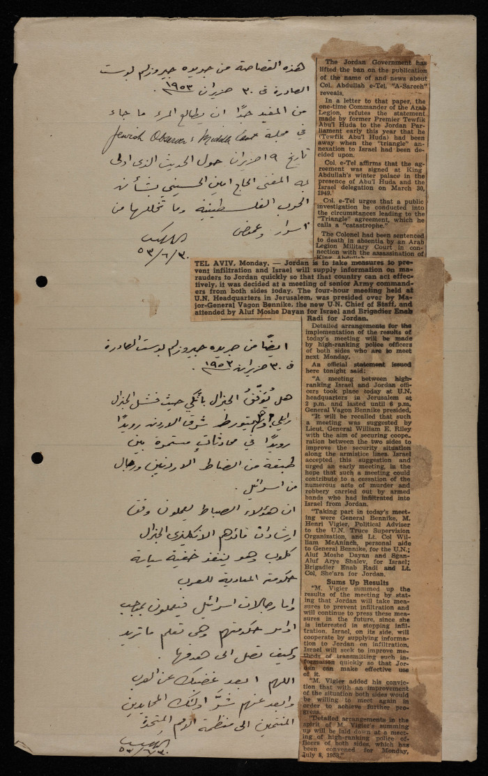 قصاصات من صحيفة جيروسالم بوست، حزيران 1953 