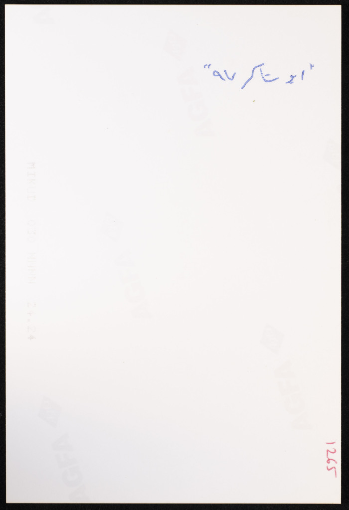 مسرحية شؤون أبو شاكر 97<br />
 