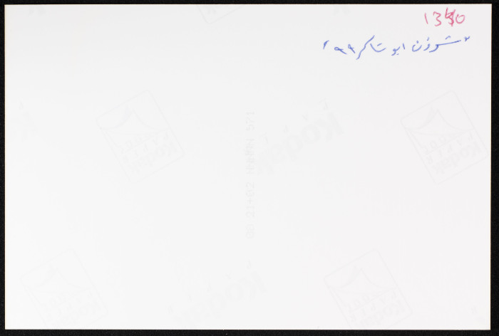 مسرحية أبو شاكر 99<br />
 